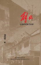 ???Liberation, Chinese Edition?