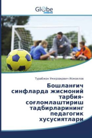 Бошланғич синфларда жис&