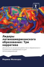 Lidery latinoamerikanskogo obrazowaniq: Tri narratiwa