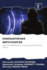 KOMP'JuTERNAYa VIRUSOLOGIYa
