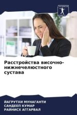 Rasstrojstwa wisochno-nizhnechelüstnogo sustawa