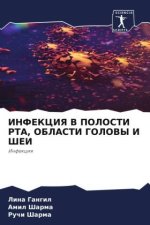INFEKCIYa V POLOSTI RTA, OBLASTI GOLOVY I ShEI
