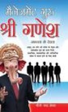 Management Guru Ganesha