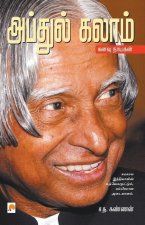 Abdul Kalam