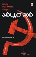 Panjam, Padukolai, Peralivu, Communisum