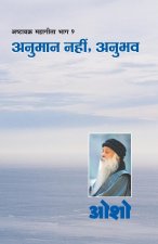 Ashtavakra Mahageeta Bhag-IX Anumaan Nahin Anubhav