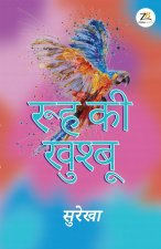 Rooh Ki Khushboo