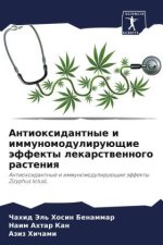 Antioxidantnye i immunomoduliruüschie äffekty lekarstwennogo rasteniq