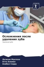 Oslozhneniq posle udaleniq zuba