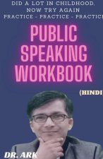 Public Speaking Wookbook / à¤ªà¤¬à¤²à¤¿à¤• à¤¸à¤ªà¥€à¤•à¤¿à¤— à¤µà¤°à¤•à¤¬à¤•