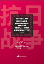 Chinese War of Resistance Against Japanese Aggression 1931-1945, Part I