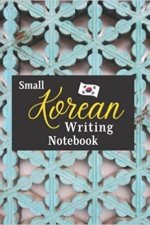 Small Korean writing notebook