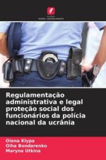Regulamentaç?o administrativa e legal proteç?o social dos funcionários da polícia nacional da ucrânia