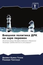 Vneshnqq politika DRK na zare peremen
