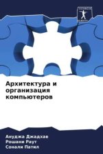 Arhitektura i organizaciq komp'üterow