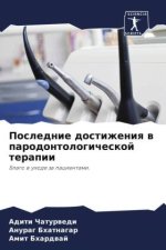 Poslednie dostizheniq w parodontologicheskoj terapii