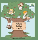 Englisi Farsi Persian Books Nature Tabi'at