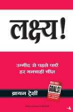 Lakshya