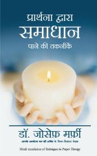 Prarthana Dwara Samadhan Pane ki Takneek