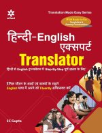 Hindi-English Expert Translator Se English Translation Mai Step-by-Step Purn Dakshta Ke Liye