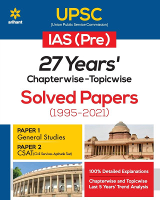 IAS (Pre) General Studies (E)