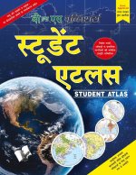 Student Atlas