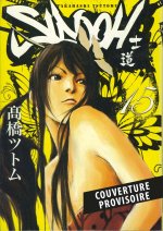 Sidooh T15 (Nouvelle édition)