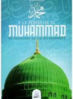 A la rencontre de Muhammad
