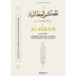 Al-Hikam, le Facile, commentaire des sagesses des EpItres et des apartEs