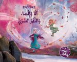 Anna, Elsa et la riviEre secrEte -  A l'intErieur se trouve une affiche pour mesurer la longueur - A