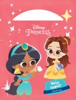 Les jolies princesses - Bambin