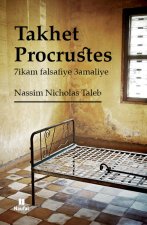 Le Lit Procruste