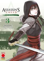 Blade of Shao Jun. Assassin's Creed