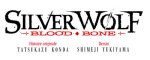Silver Wolf - Blood Bone - tome 15