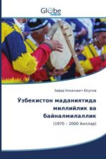 Ўзбекистон маданиятида &