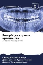 Rezorbciq kornq w ortodontii