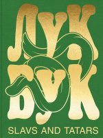 Slavs and Tatars: AYK vs. BYK