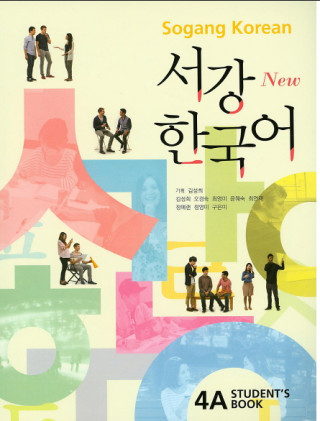 Sogang Korean 4A: Student's Book. New Sŏgang Han'gugŏ