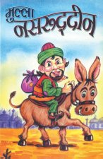 Mullah Nasruddin