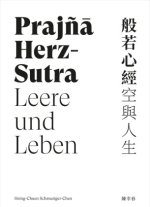 Praj?a Herz-Sutra - Leere und Leben