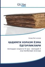 ҚАДИМГИ ХОРАЗМ ЁЗМА ЁДГО