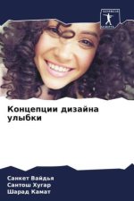 Koncepcii dizajna ulybki