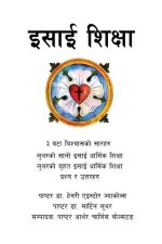 इसाई शिक्षा
