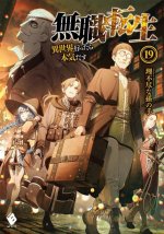 Mushoku Tensei: Jobless Reincarnation (Light Novel)  Vol. 19