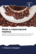 Majq w perehodnyj period