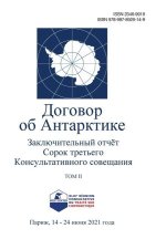 Заключительный отчёт Со&