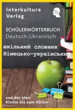 Interkultura Schülerwörterbuch Deutsch-Ukrainisch