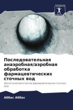Posledowatel'naq anaärobnaq/aärobnaq obrabotka farmacewticheskih stochnyh wod