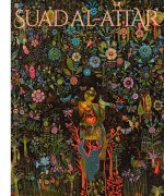 Suad Al-Attar