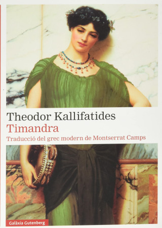 Timandra- CAT